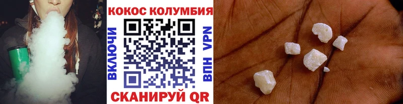 Купить Галлюциногенные грибы  COCAIN  СОЛЬ  МАРИХУАНА  Мефедрон  ГАШИШ  Рудня