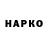 КЕТАМИН VHQ Gercog Smailevich