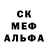 Амфетамин Розовый Renferi