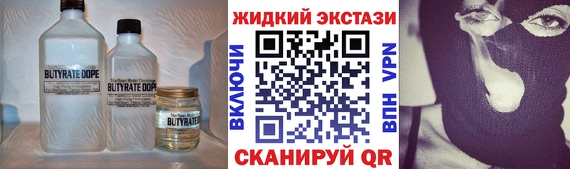 Купить Рудня Бутират 99%