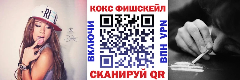 COCAIN Перу  Купить закладки  Рудня 