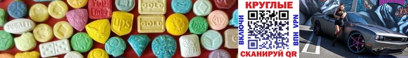 Ecstasy ешки  Купить где  Рудня 
