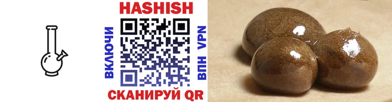 Купить где  Рудня  Гашиш индика сатива 