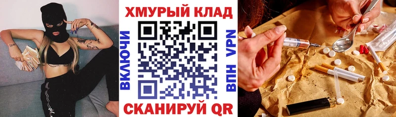 Героин VHQ  Купить где  Рудня 