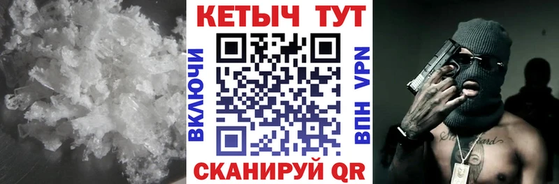 Купить где  Рудня  КЕТАМИН ketamine 