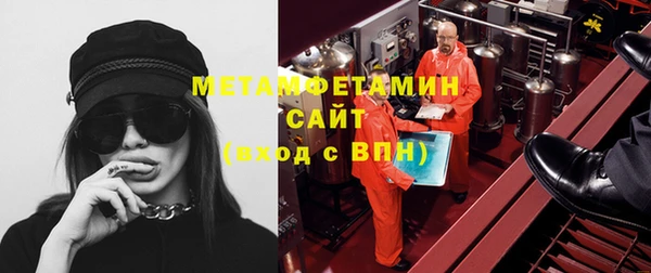 дистиллят марихуана Елизово
