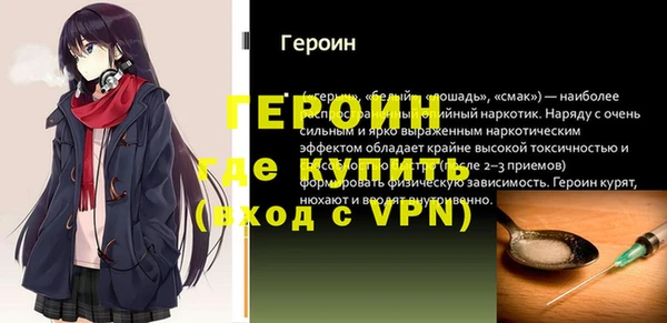 дистиллят марихуана Елизово