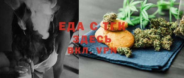 mix Ельня