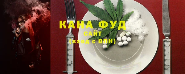 марихуана Заволжск