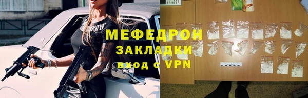 дистиллят марихуана Елизово