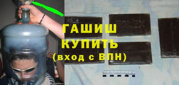 дистиллят марихуана Елизово