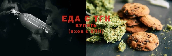 дистиллят марихуана Елизово