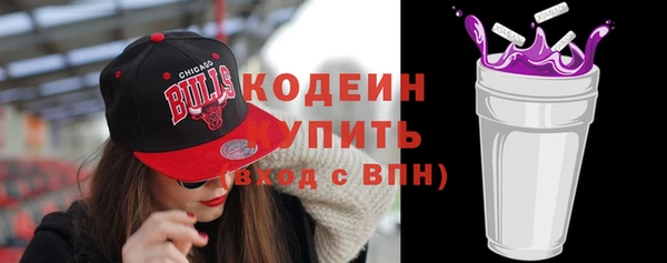 дистиллят марихуана Елизово
