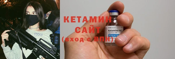 мет Заводоуковск