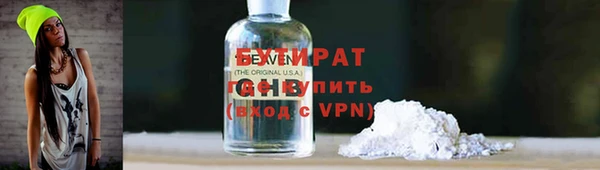 дистиллят марихуана Елизово