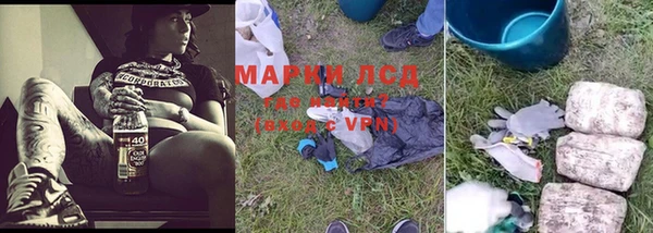 дистиллят марихуана Елизово