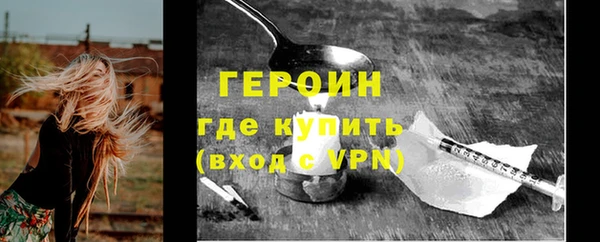 mix Ельня