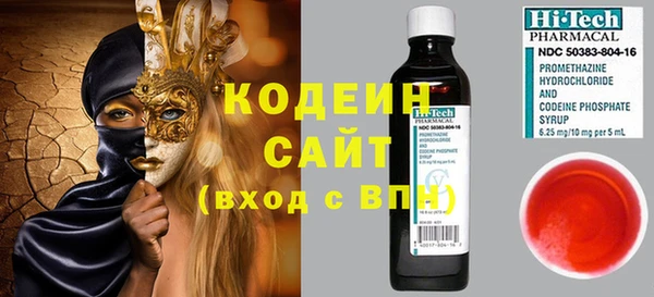 дистиллят марихуана Елизово