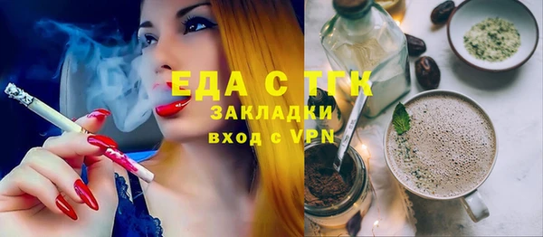 mix Ельня
