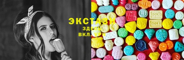 круглые Заволжье