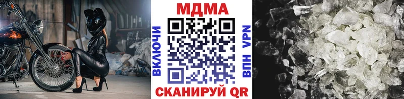 МДМА молли Рудня