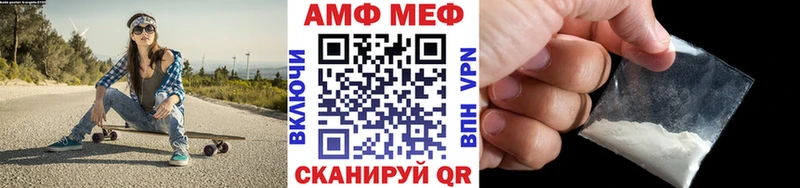 Купить где  Рудня  МЕТАМФЕТАМИН мет 