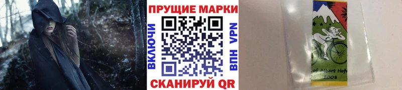 Марки NBOMe 1500мкг  Купить где  Рудня 